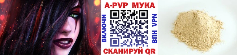 Хочу наркоту Алатырь A-PVP  БУТИРАТ  АМФ  Меф мяу мяу  Бошки Шишки  ГАШ  Кокаин 