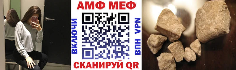Амфетамин Розовый Алатырь