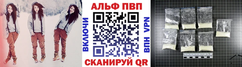 А ПВП кристаллы  Алатырь 