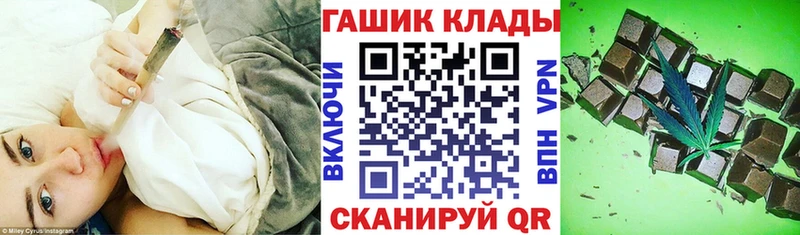 ГАШИШ 40% ТГК  купить   Алатырь 