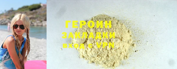 spice Абаза