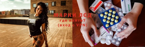 spice Абаза