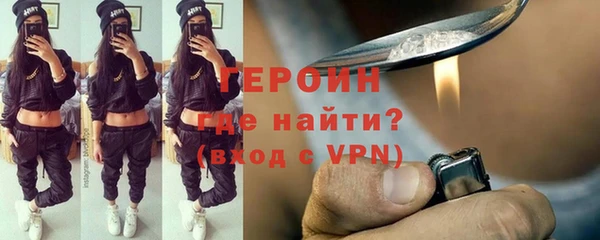 spice Абаза