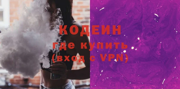 кокс Абинск