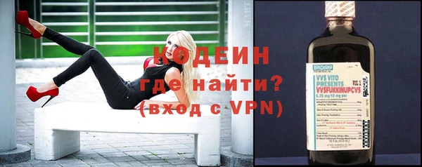 spice Абаза