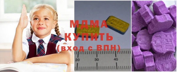 spice Абаза