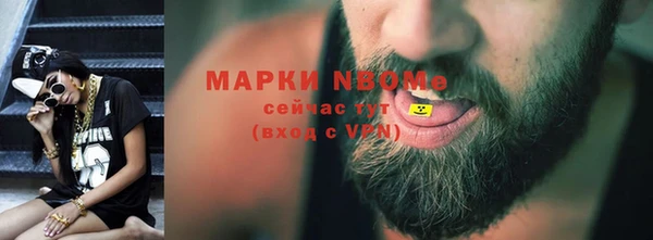 мескалин Абдулино