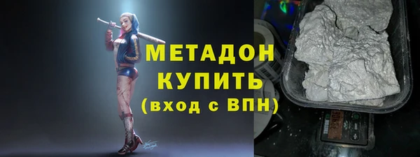 мескалин Абдулино