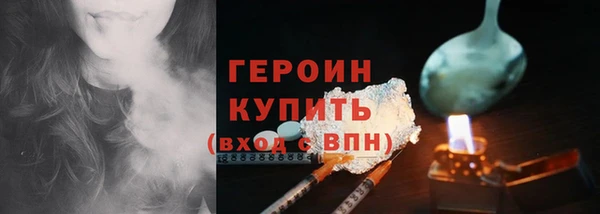 мескалин Абдулино