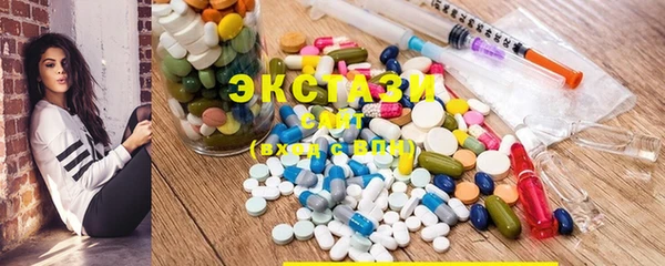 мескалин Абдулино