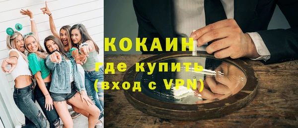 spice Абаза