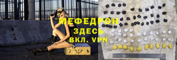 spice Абаза