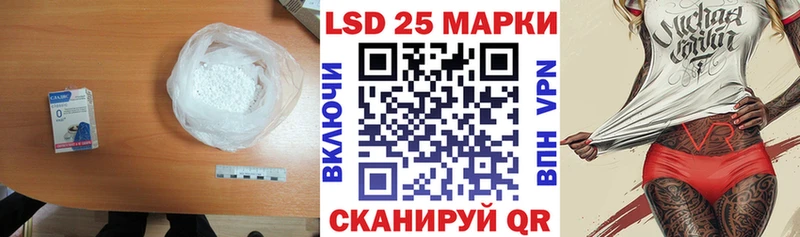 LSD-25 экстази ecstasy  дарнет шоп  Алатырь 