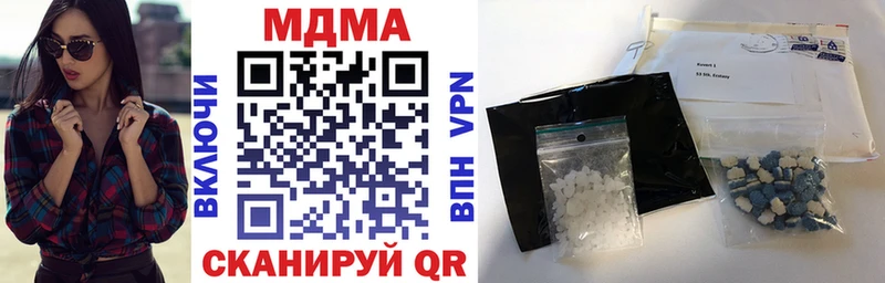 MDMA молли  Алатырь 