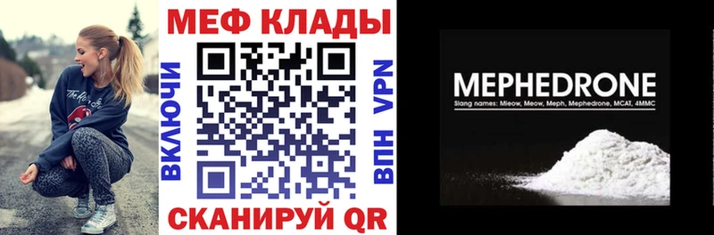 купить  сайты  Алатырь  МЯУ-МЯУ кристаллы 