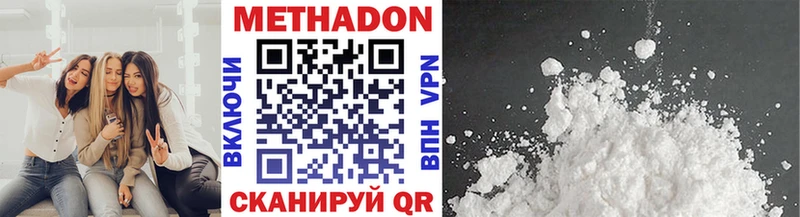 МЕТАДОН мёд Алатырь