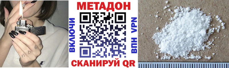 гидра сайт сколько стоит Алатырь МЕТАДОН белоснежный