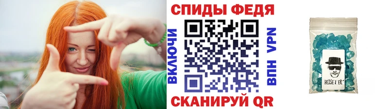 Первитин пудра  ОМГ ОМГ   Алатырь  закладки 