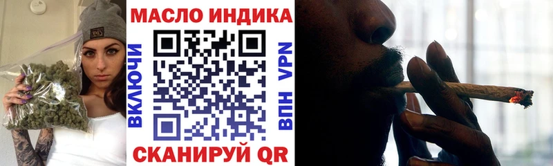 Дистиллят ТГК гашишное масло  купить наркотики цена  Алатырь 